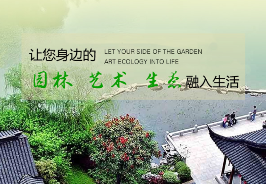 景觀工程施工中需要注意哪些方面的防護？